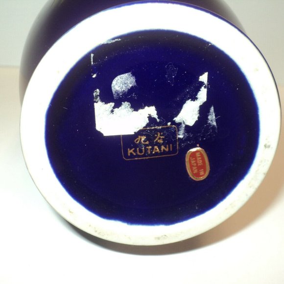 Kutani Japan Vase Dark Cobalt Blue Pheasants, Flowers, Gold Trim 7 1/2" - Picture 5 of 5